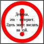 Аватара пользователя