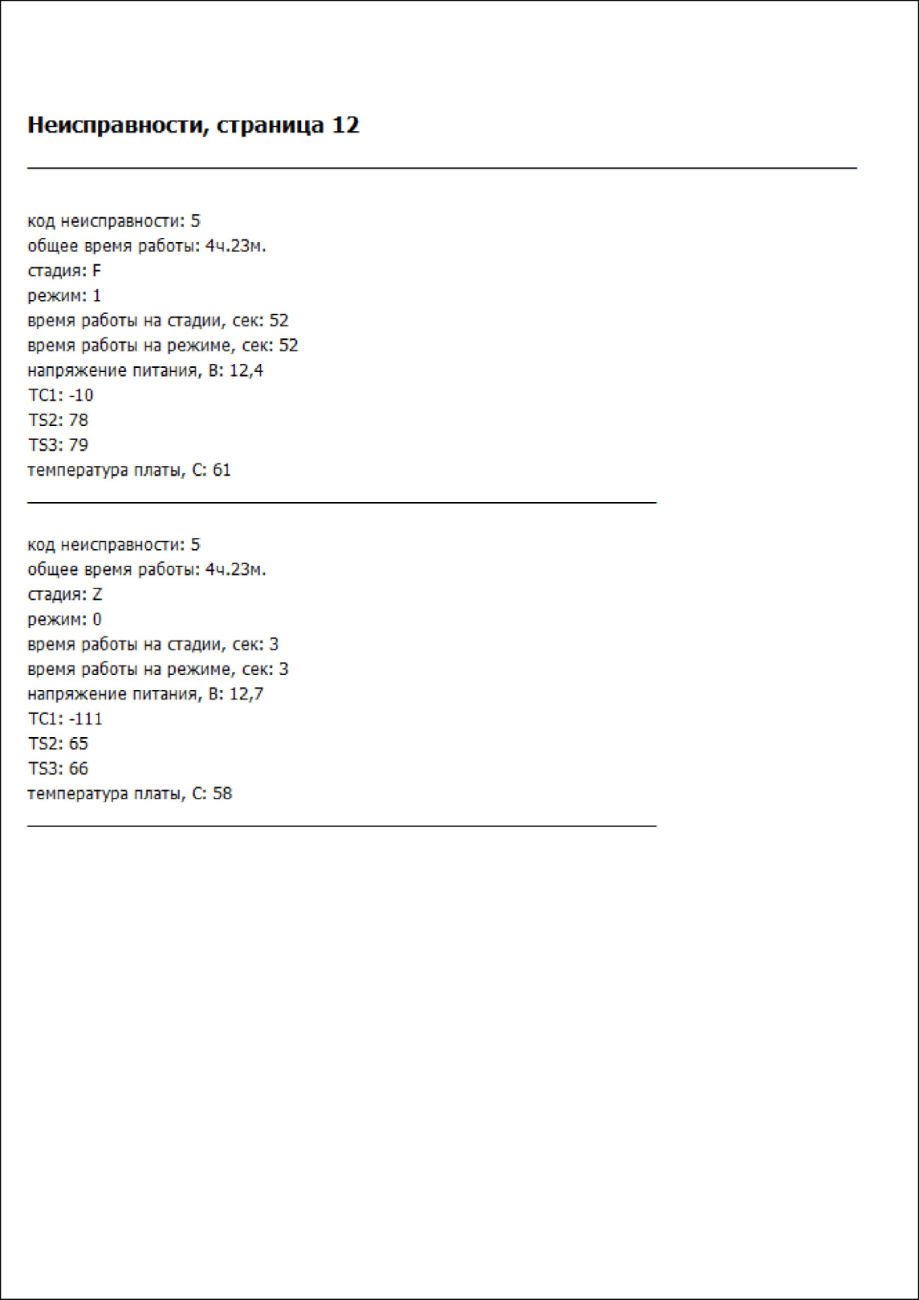report_13.jpeg