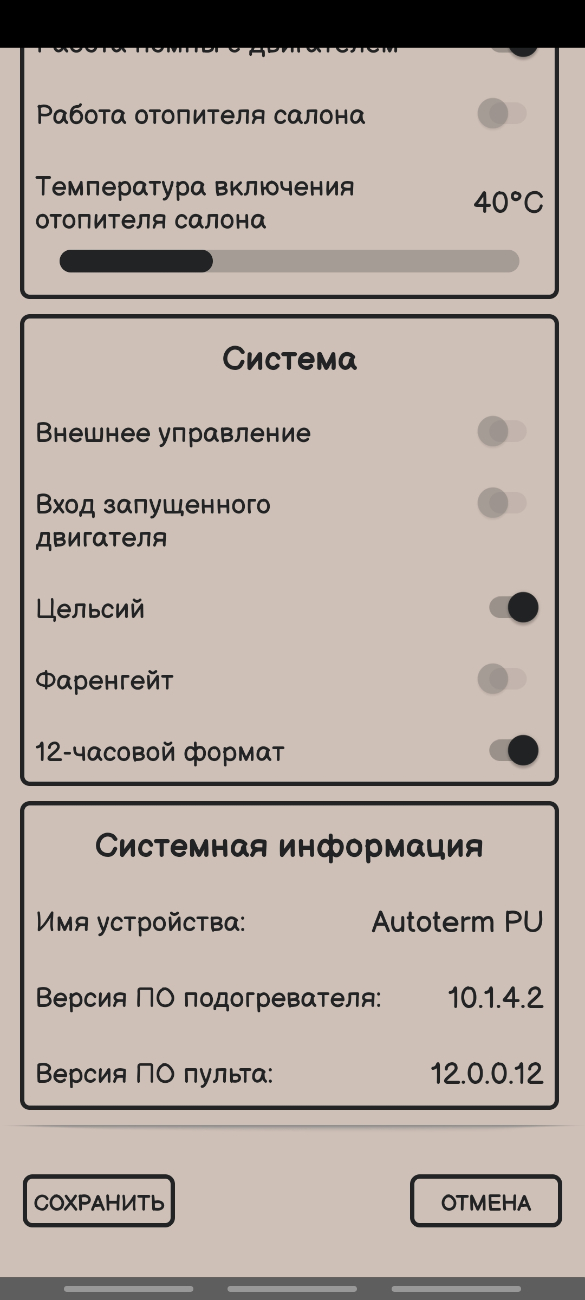 Screenshot_20240130_173316.jpg