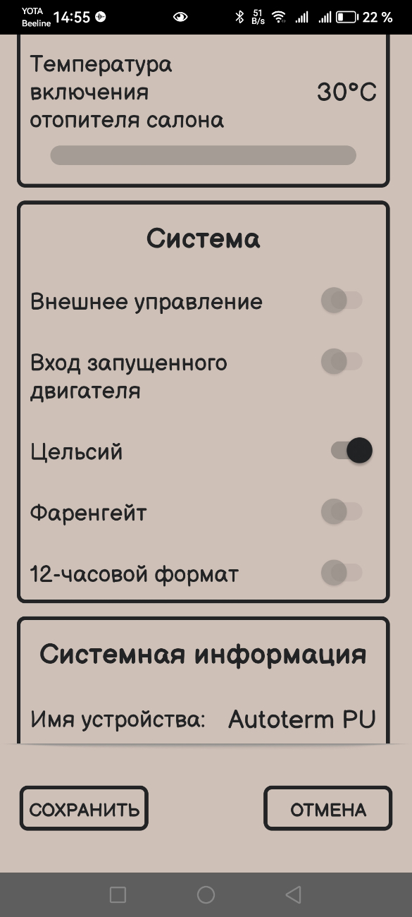 Screenshot_20240204_145559_com.ddinform.advers.jpg