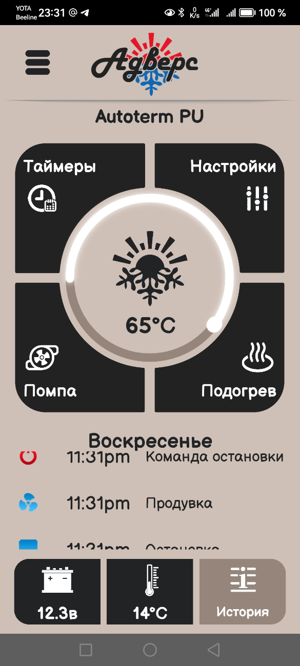 Screenshot_20240204_233145_com.ddinform.advers.jpg
