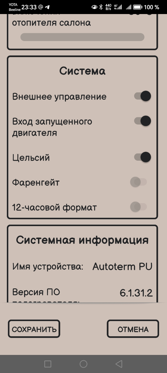 Screenshot_20240204_233330_com.ddinform.advers.jpg