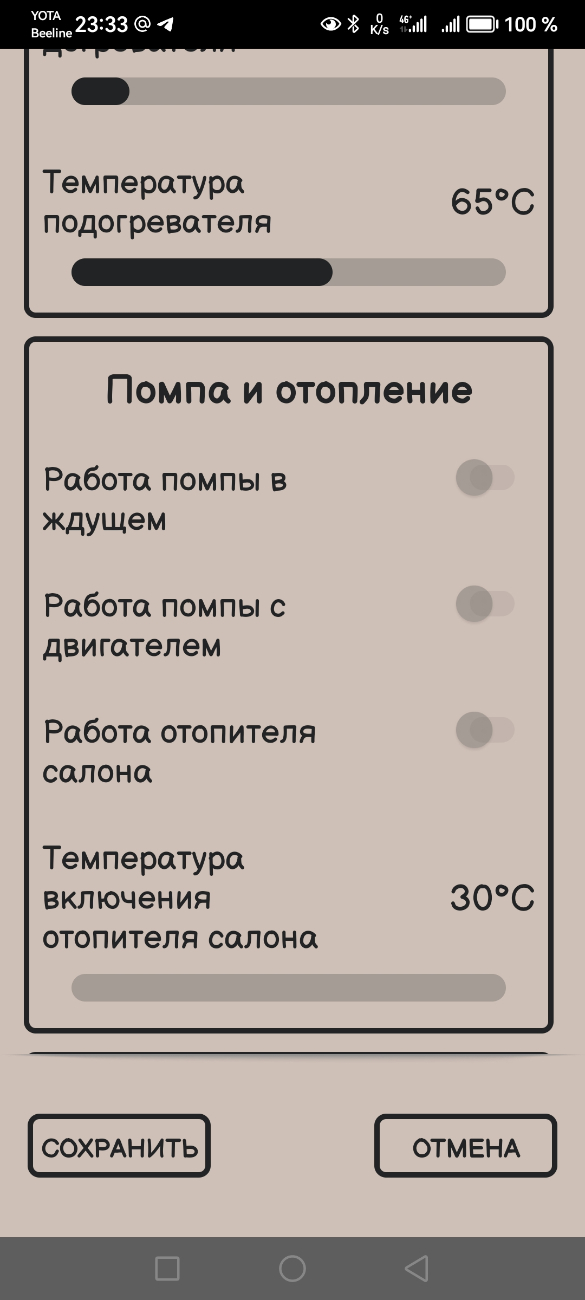 Screenshot_20240204_233313_com.ddinform.advers.jpg