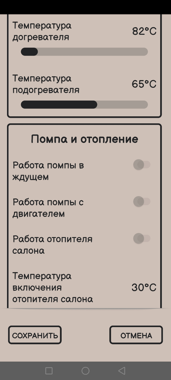 Screenshot_20240204_235705_com.ddinform.advers.jpg