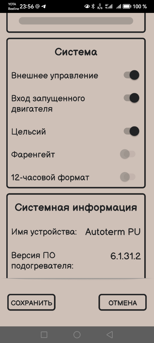 Screenshot_20240204_235647_com.ddinform.advers.jpg