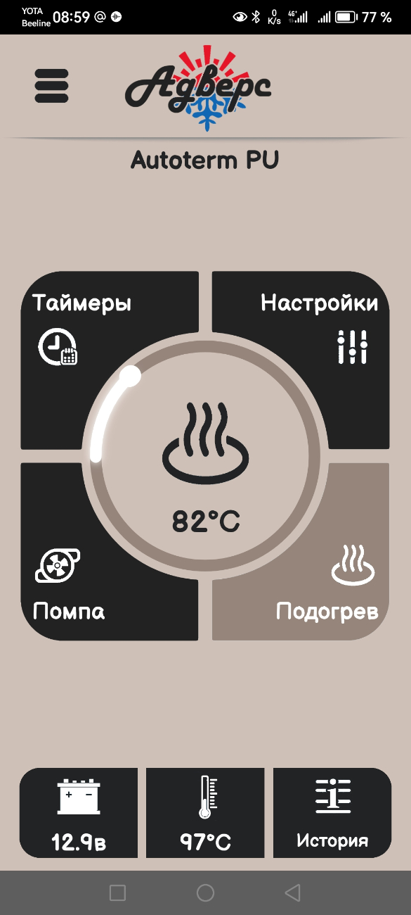 Screenshot_20240205_085946_com.ddinform.advers.jpg