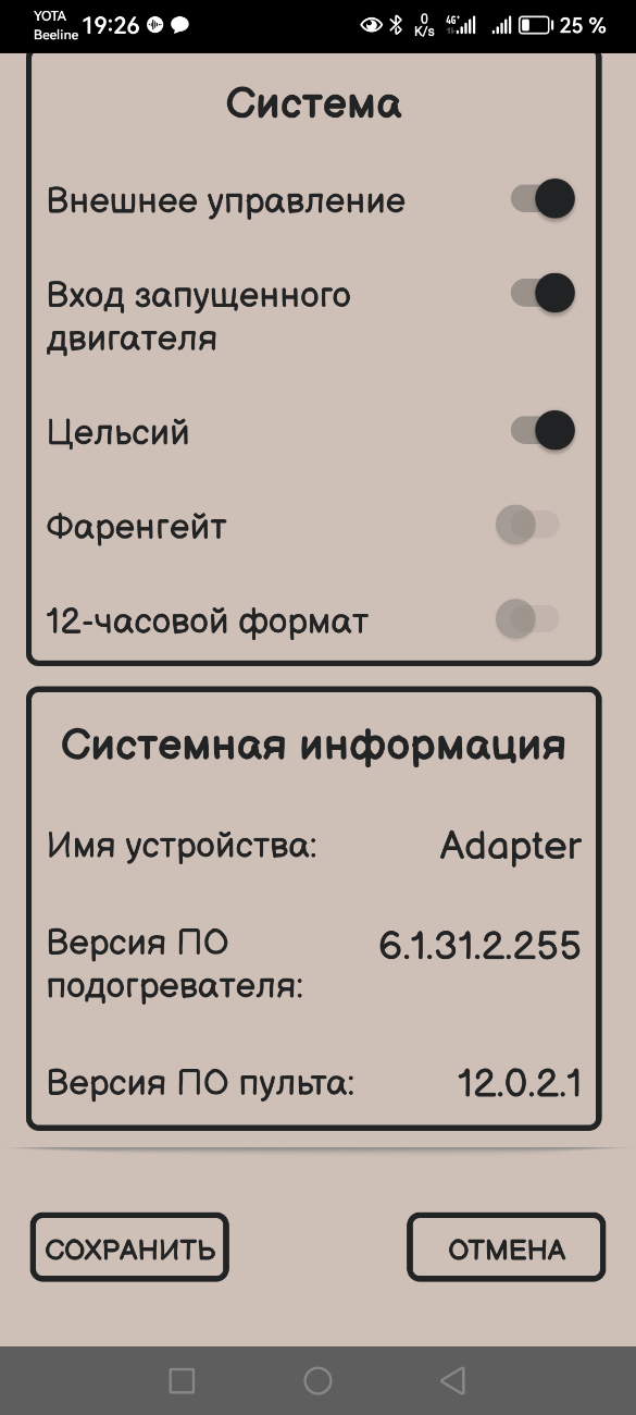 Screenshot_20240206_192633_com.ddinform.advers.jpg