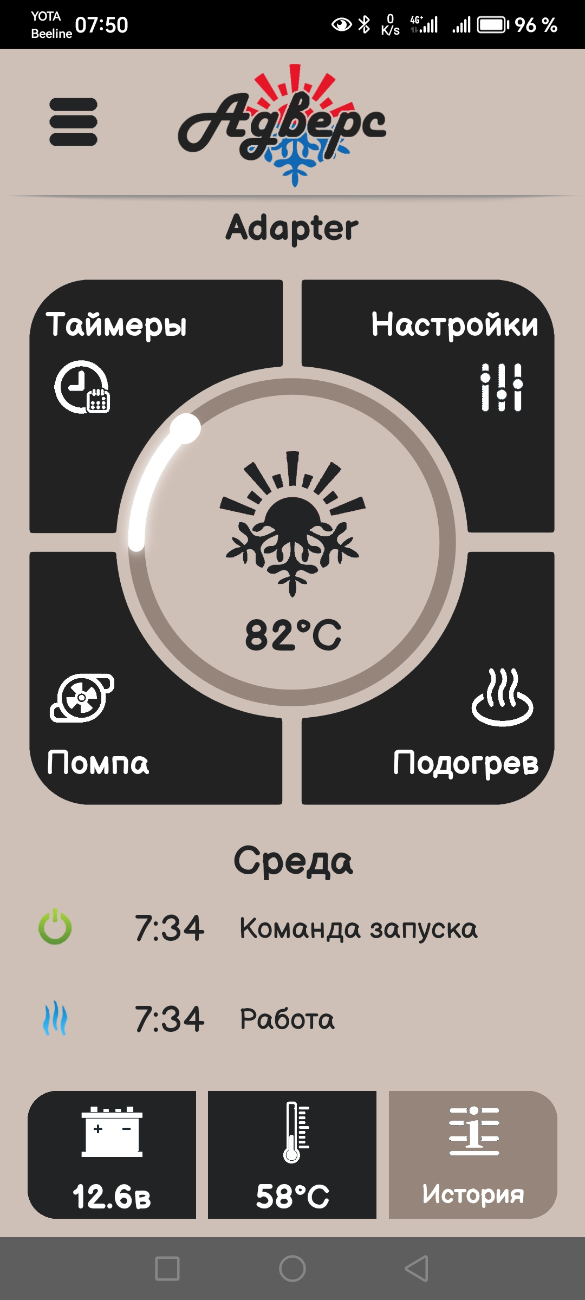 Screenshot_20240207_075054_com.ddinform.advers.jpg