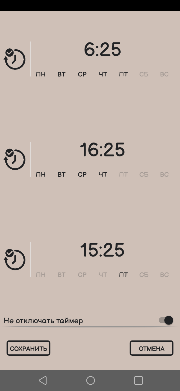 Screenshot_20240207-183651.png