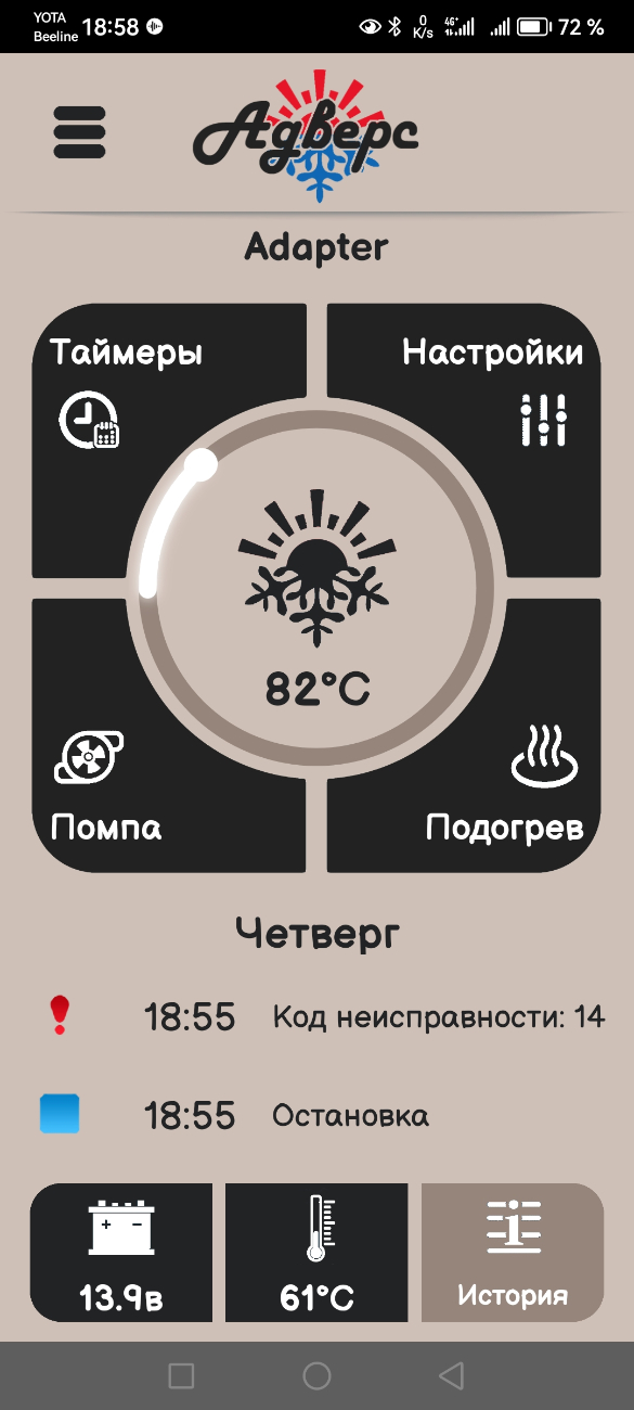 Screenshot_20240229_185805_com.ddinform.advers.jpg