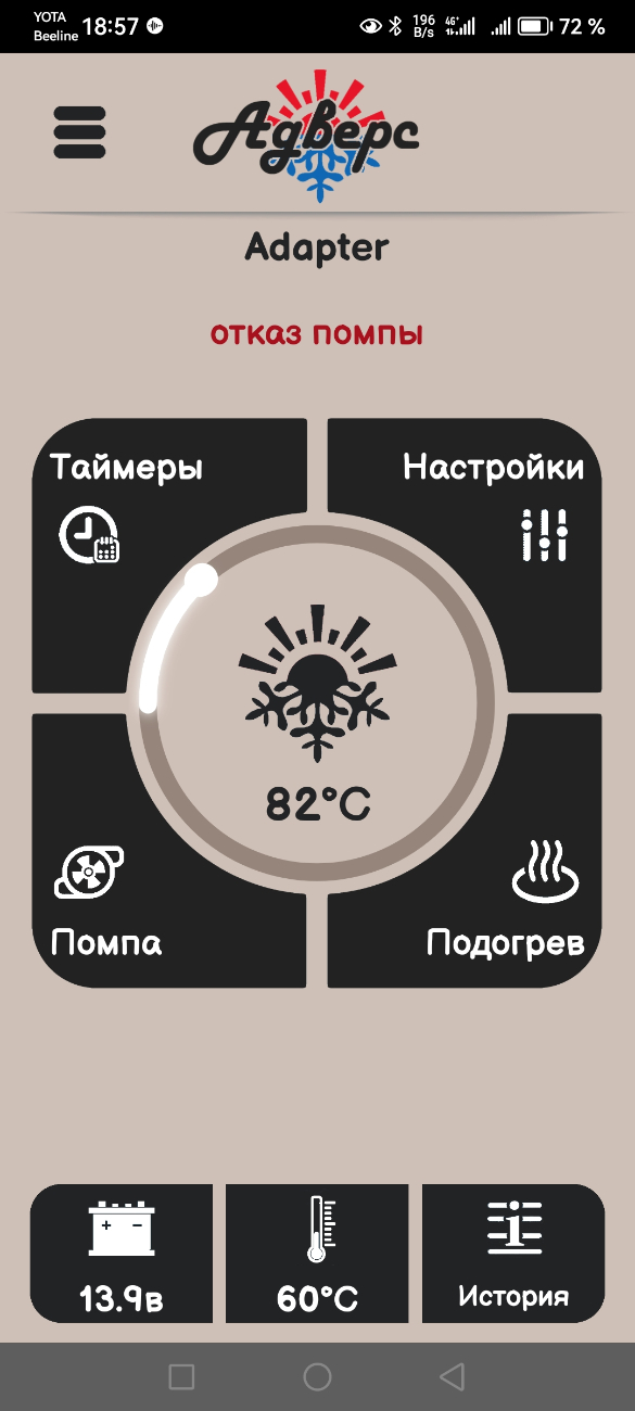 Screenshot_20240229_185740_com.ddinform.advers.jpg
