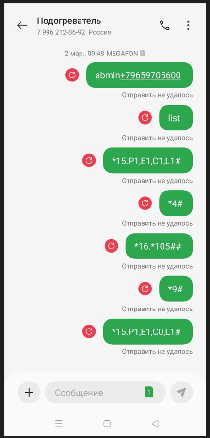 14 - 44 - 20  _ 11 . 03 . 2024 ScreenCast.png