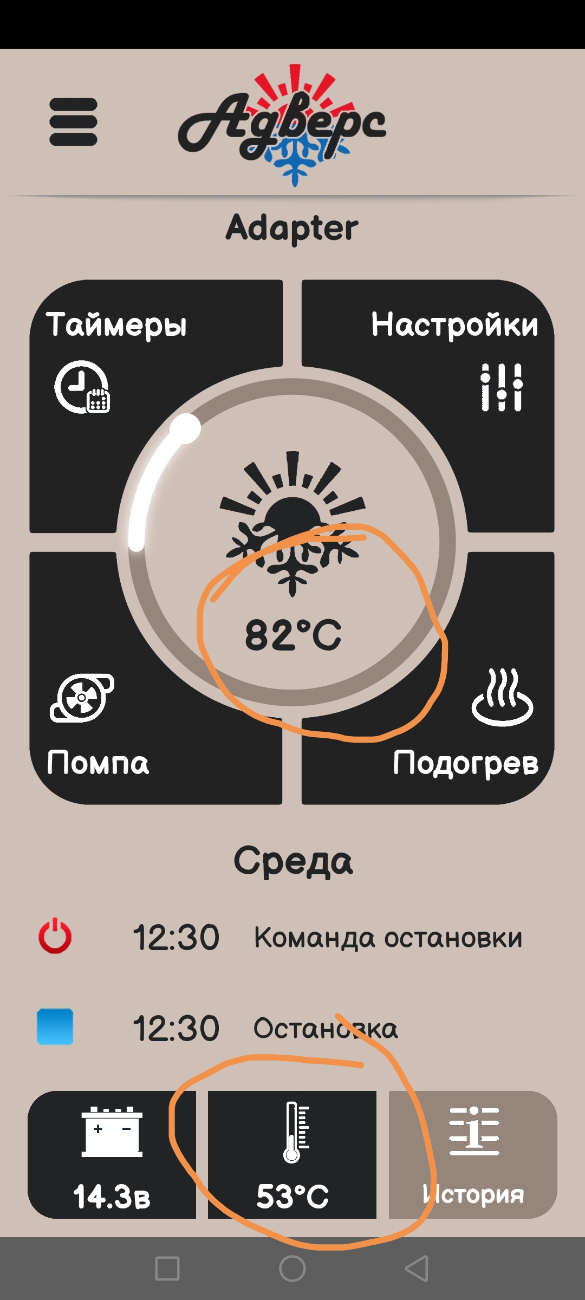 Screenshot_20240403_123046.jpg