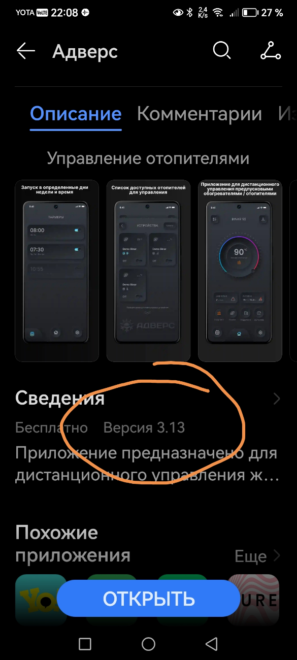 Screenshot_20240512_220830.jpg