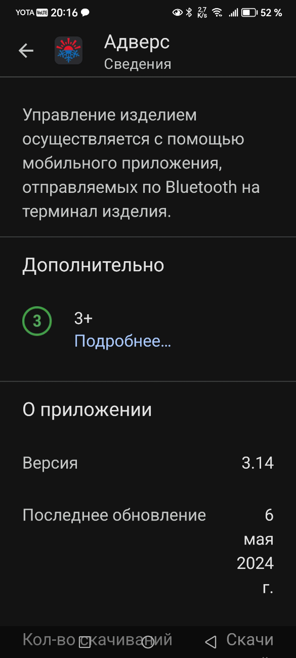 Screenshot_20240516_201606_com.gbox.android.jpg