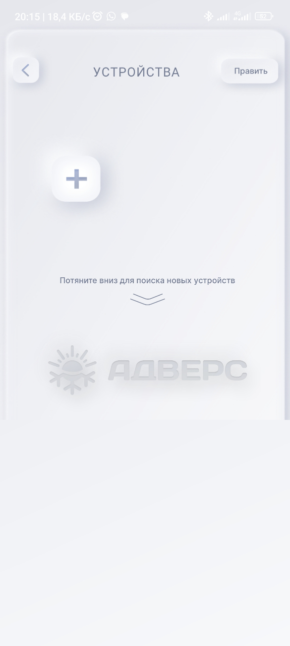 Screenshot_2024-11-04-20-15-52-468_com.ddinform.advers.jpg