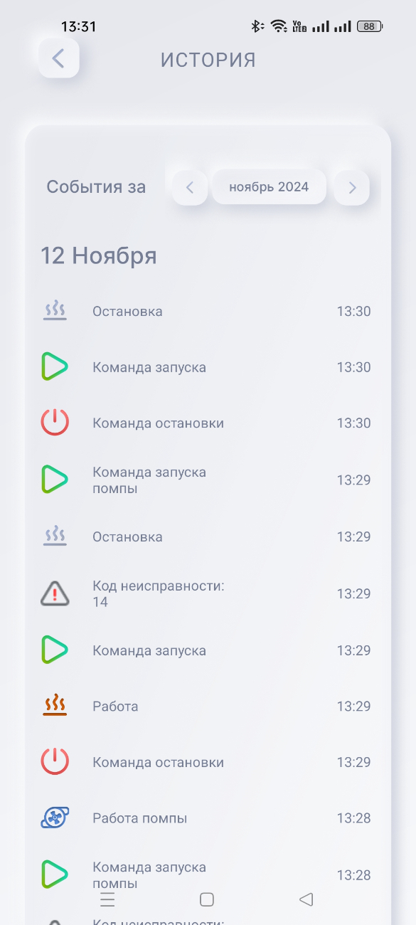 Screenshot_2024-11-12-13-31-08-13_9d000f0b5a441593f7b1458533ee1738.jpg