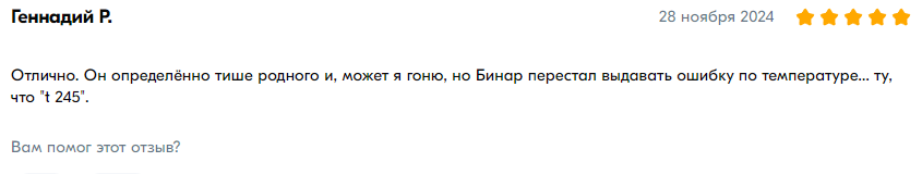 Screenshot - 2025-02-07T214355.947.png