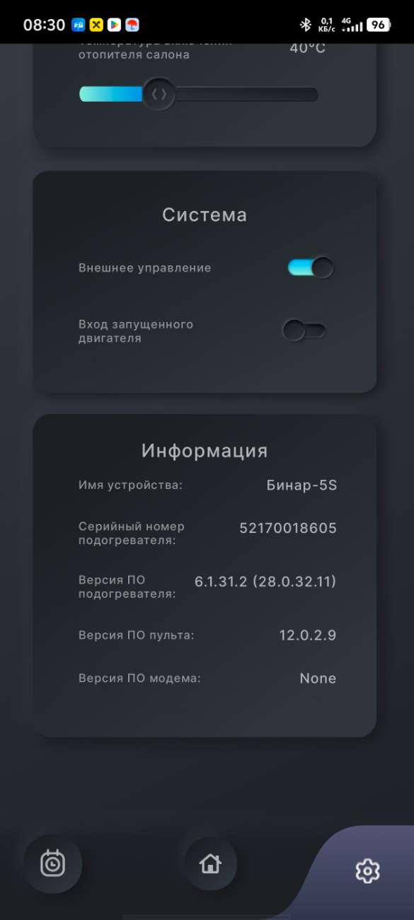 Screenshot_20250908_083010.jpg