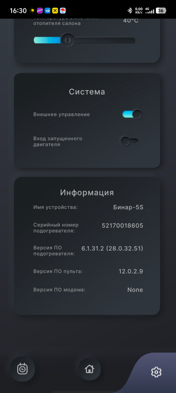 Screenshot_20250930_163039.jpg