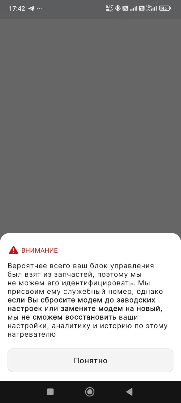 Screenshot_2025-10-31-17-42-28-532_com.ddinform.advers.jpg