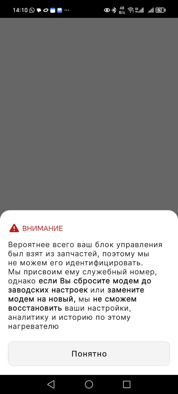 Screenshot_20251101_141016_com_ddinform_advers_MainActivity.jpg
