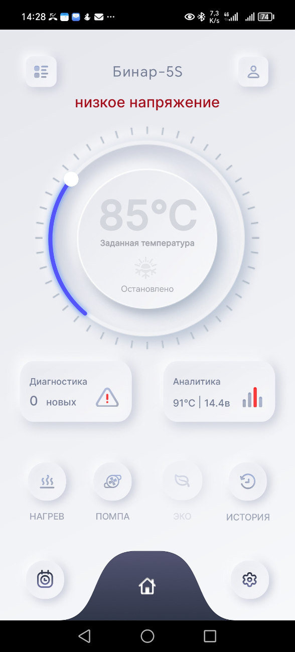 Screenshot_20251006_142848_com_ddinform_advers_MainActivity.jpg
