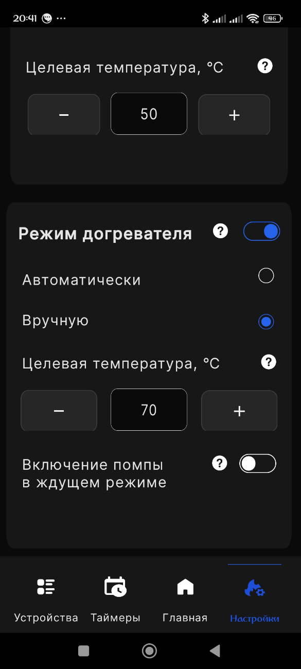 Screenshot_2025-11-11-20-41-18-670_com.ddinform.advers.jpg
