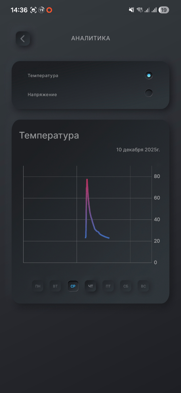 Screenshot_20251213_143658.jpg