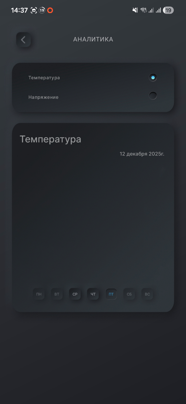 Screenshot_20251213_143701.jpg