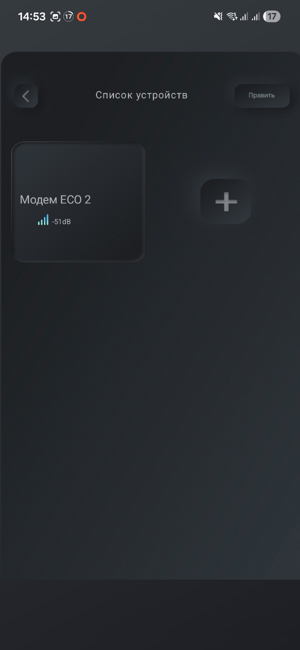 Screenshot_20251213_145309.jpg