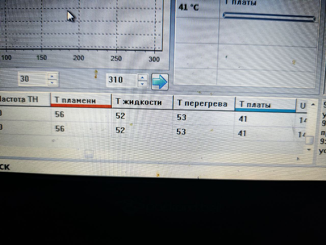 photo_2026-01-12_14-33-11.jpg