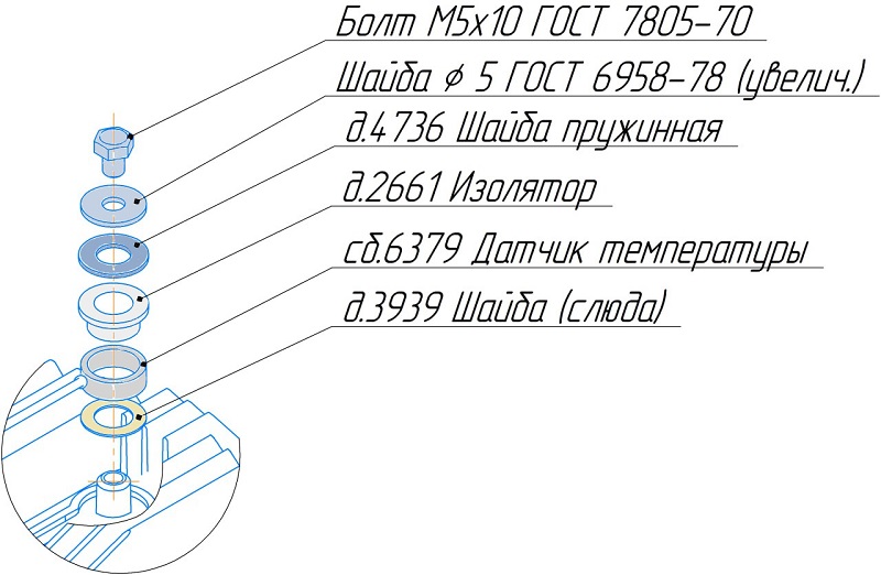 Схема сборки датчика температуры корпуса_800.jpg