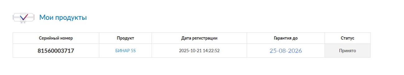 Снимок экрана 2026-01-24 124502.jpg