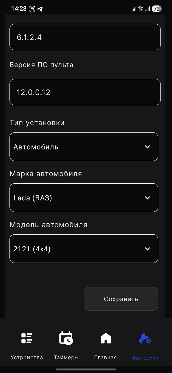 Screenshot_20260126_142800.jpg
