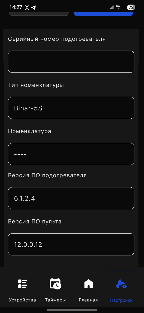 Screenshot_20260126_142757.jpg