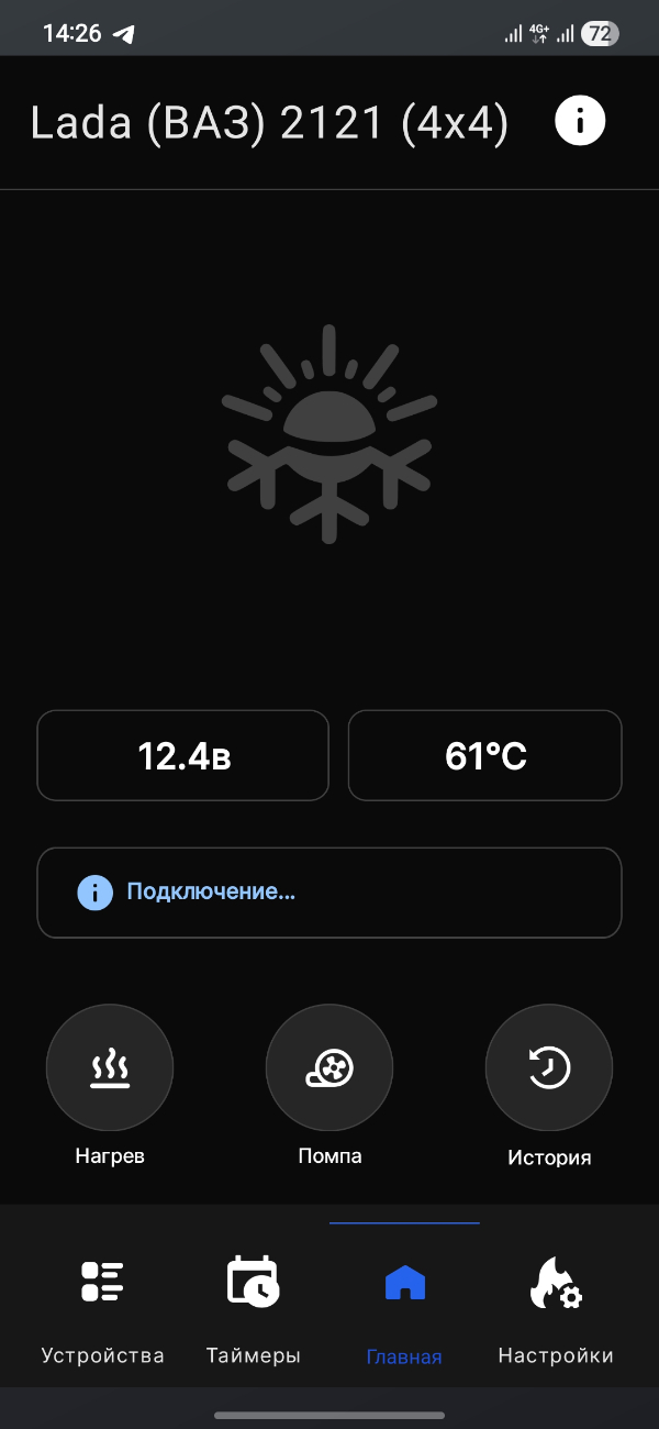 Screenshot_20260126_142633.jpg