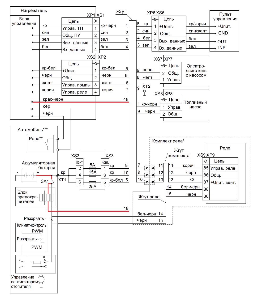 Схема Бинар-5S цветная 2000_2381.png