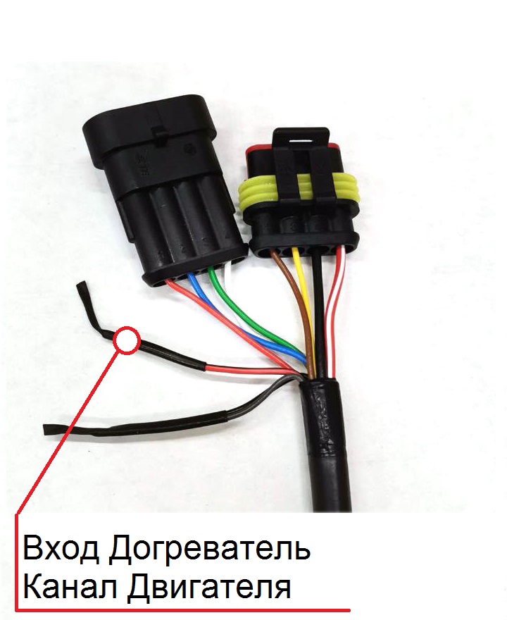 Бинар - Вход Догреватель.jpg