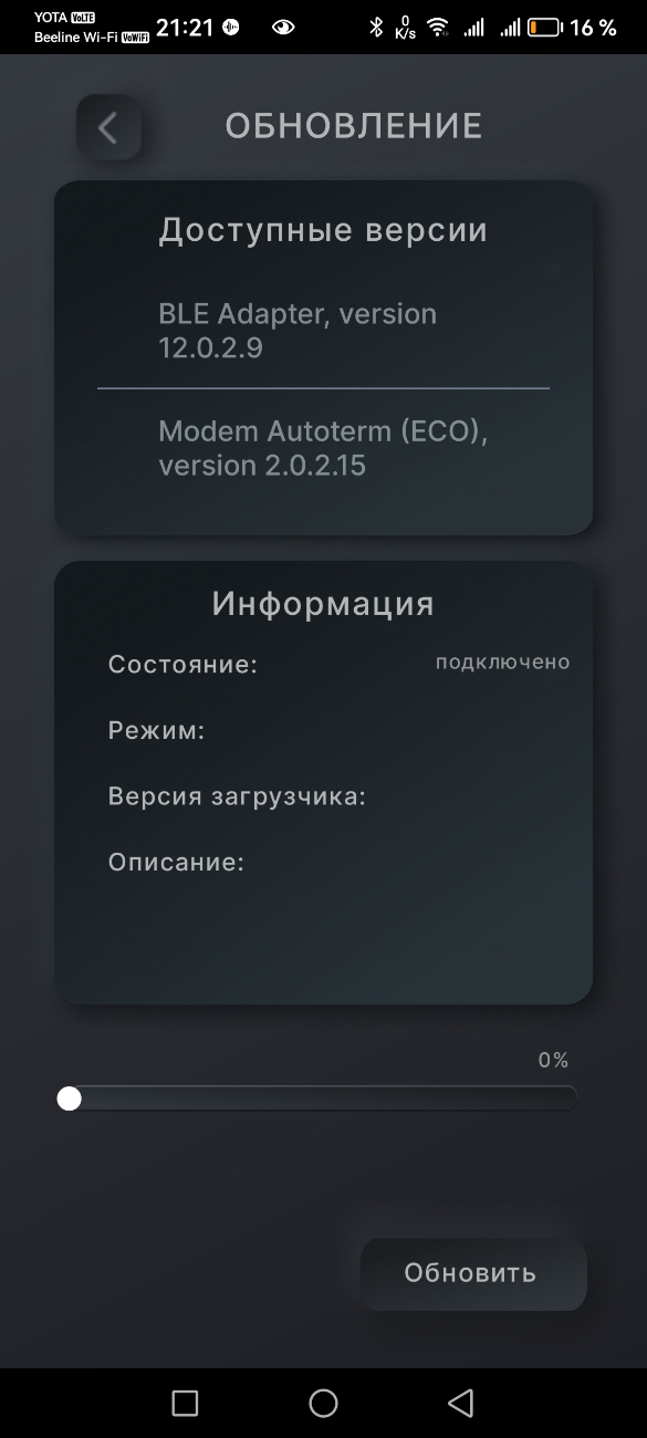 Screenshot_20260204_212155_com.ddinform.advers.jpg
