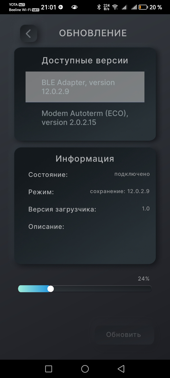 Screenshot_20260204_210123_com.ddinform.advers.jpg