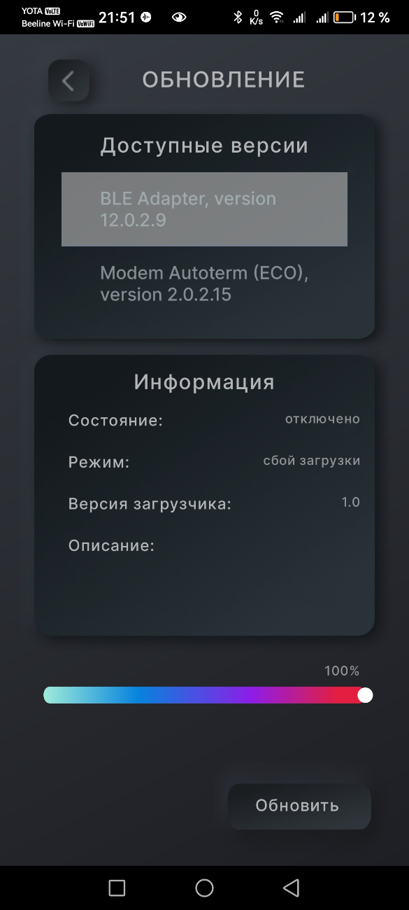 Screenshot_20260204_215121_com.ddinform.advers.jpg