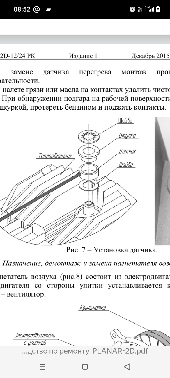 Screenshot_20261010-085225.png