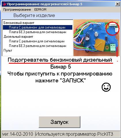 прога.JPG