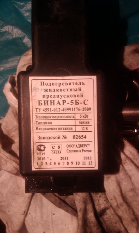IMAG0134.jpg