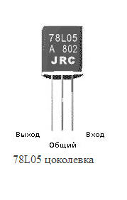 78L05.JPG