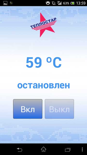 Screenshot_2013-11-22-13-59-09.jpg