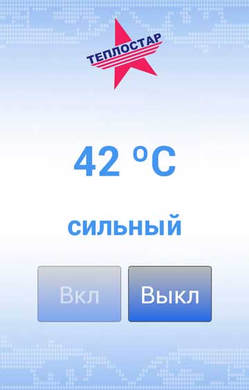 Сильный.jpg