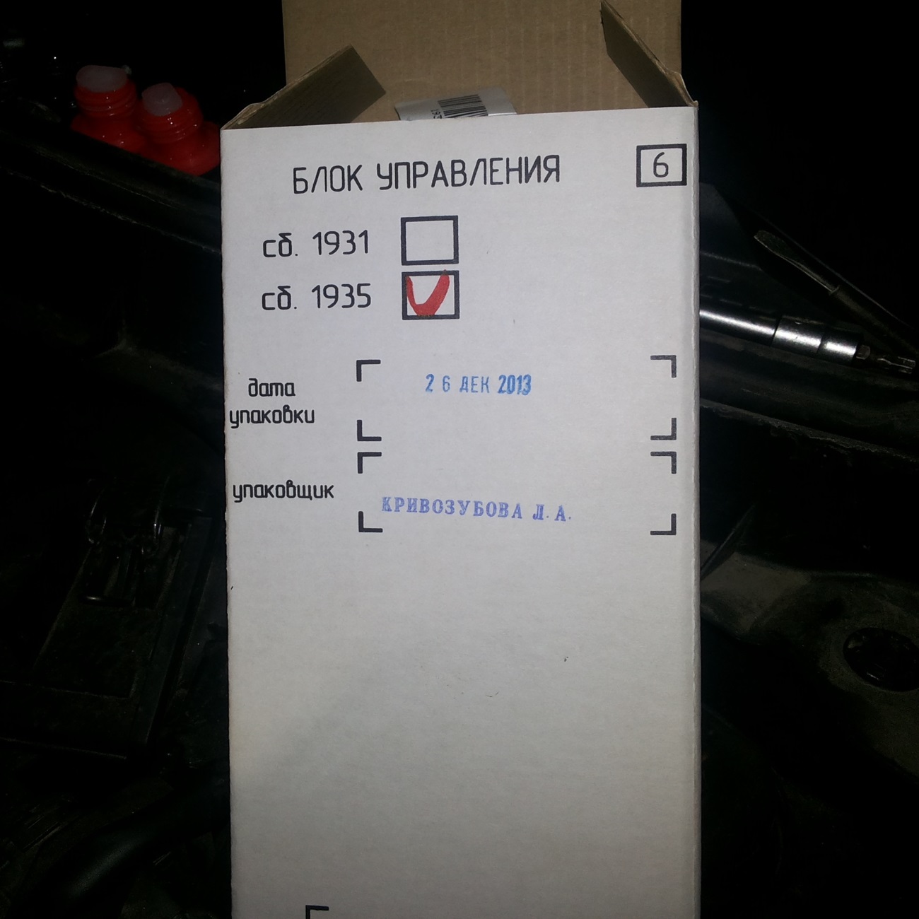 20141110_115131.jpg