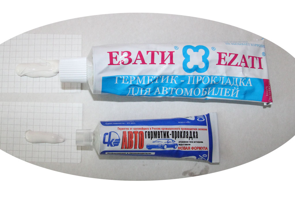 Герметики.jpg